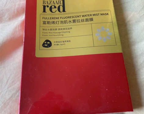 bazaar red 面膜 别人送的,打算...