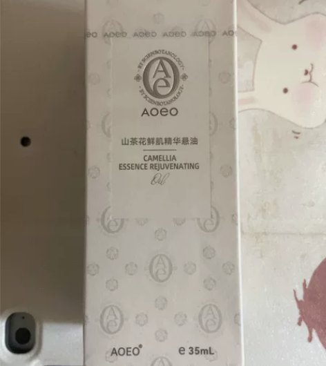 AOEO 山茶花精华悬油35ml 全新未拆...