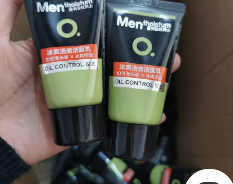 30十支包邮曼秀雷敦男士冰爽活炭洁面乳控油...