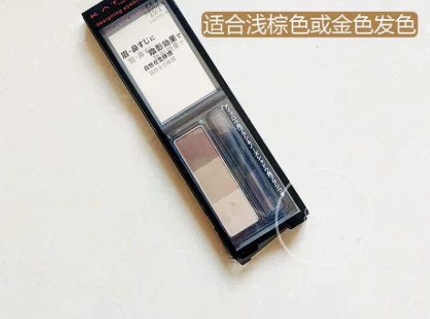 嘉娜宝KATE三色眉粉 上色 防水自然 鼻...