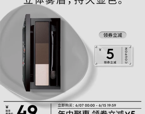 玛丽黛佳三色眉粉女防水防汗不易脱色鼻影高光...