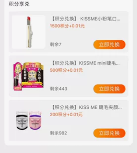 kiss    me mini睫毛膏13 ...