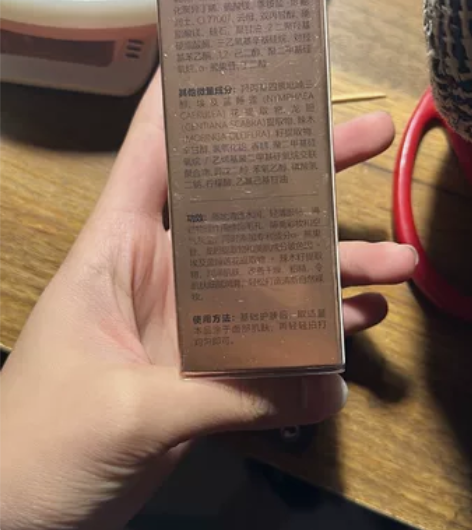 奢貌隔离睡莲紫 感兴趣的话点“我想要”和我...