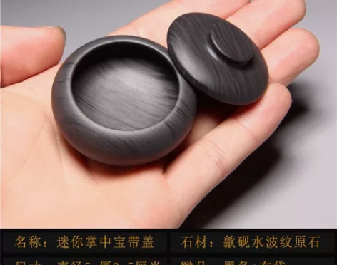 正宗歙砚老坑金星掌中宝小巧把玩型砚台小楷砚...