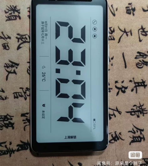 海信电子墨水屏手机， 活动打卡手机， 打卡...