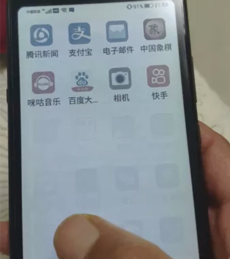 海信彩墨屏手机a5 pro cc 包装齐全...