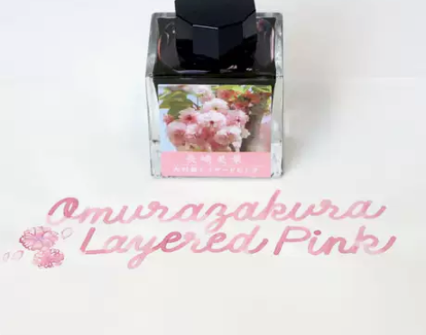 写乐限定墨水长崎美景 分装 大村桜粉 壱岐...