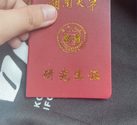 高中化学、化学竞赛辅导 本人湖大化学本硕，...