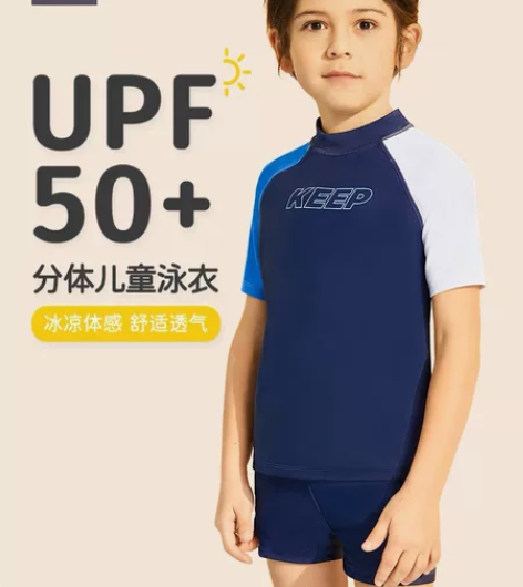 全新Keep儿童游泳衣男孩分体中大童小童男...