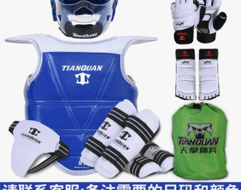 跆拳道护具全套儿童实战护甲五六九件套头盔面...
