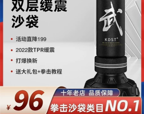 拳击沙袋散打立式吊式家用不倒翁沙包儿童跆拳...