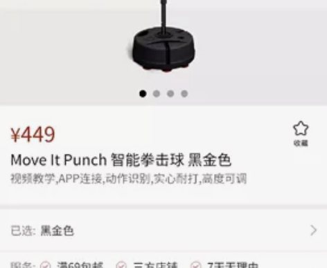 在家打拳击！！！ 老公之前买来锻炼的（他以...