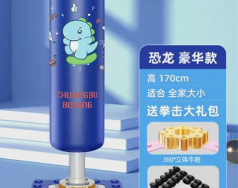 儿童拳击沙袋家用立式不倒翁沙包吊式散打健身...