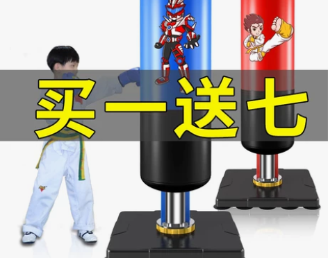 儿童拳击沙袋立式训练器材散打沙包手套跆拳道...