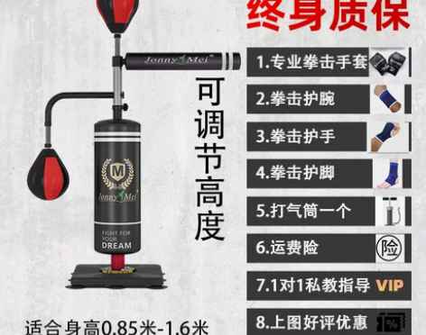 【跨年狂欢】拳击反应靶家用旋转躲闪散打立式...