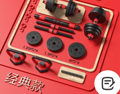 标贝哑铃男士健身家用器材组合套装宿舍用杠铃...