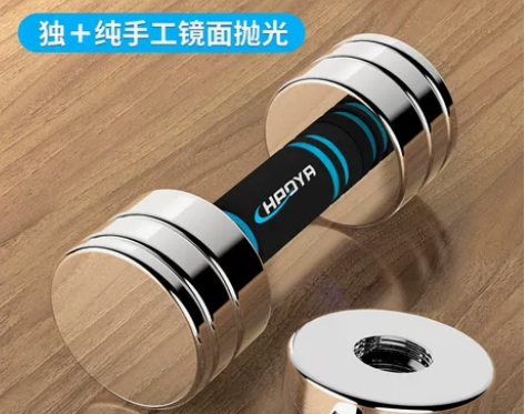 哑铃纯钢可拆卸调节多功能杠铃组合大重量50...