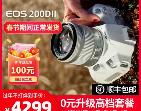 佳能相机D200二代，白色机身，98成新，...