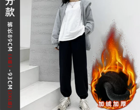 加绒运动裤女宽松束脚秋冬灰色显瘦百搭休闲卫...