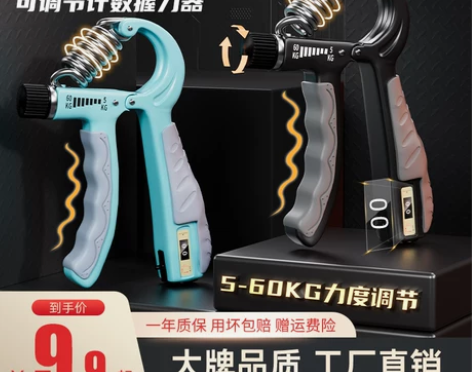 专业级握力器学生引体向上小臂力量训练手力