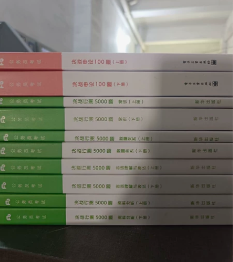 2023fb5000题  申论100 包邮...