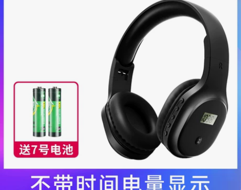 语梵 英语四六级听力耳机四级无线调频FM考...