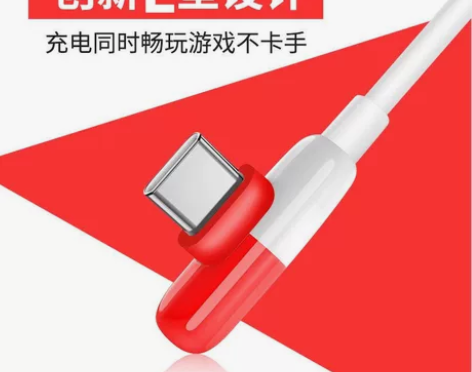 适用iQOO数据线胶囊VIVOneo3/Z...