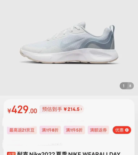 Nike耐克 大童 235mm/37.5码...