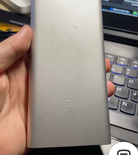 小米充电宝， 感兴趣的话点“我想要”和我私...