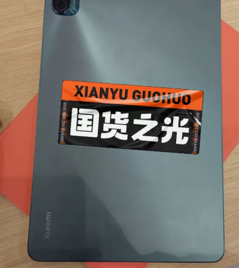 小米平板5 6+128g 绿色 超高性价...