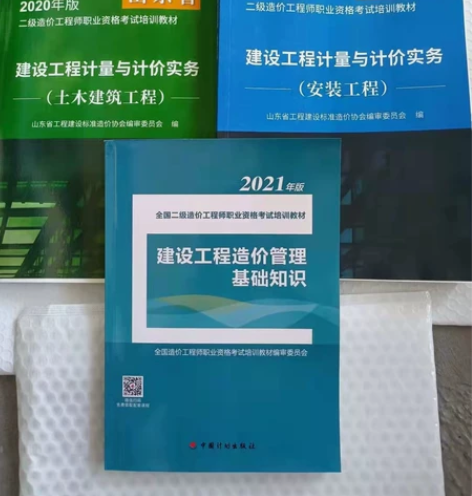 广东二造广西二造湖南二造安徽二造四川二造 ...