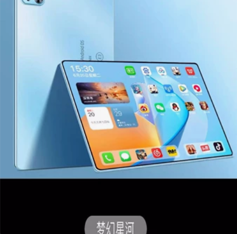 全新2022平板电脑学生办公室学习游戏办公...
