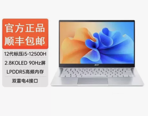 全新未拆宏碁s3Pro，i5-12500h...