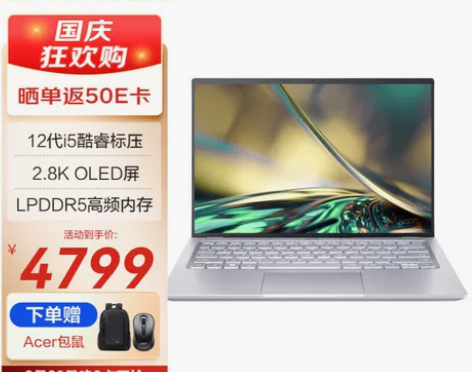 全新，买来不到一个月，无拆卸，无破损，无折...