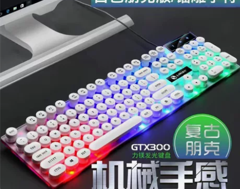 捡漏！全新包邮键盘电脑笔记本USB发光机械...
