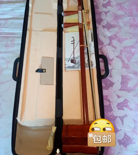 搬家转让原价3180元苏州二胡 乐器演奏二...