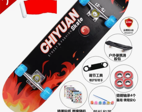 驰远四轮滑板初学者青少年公路刷街成人儿童男...