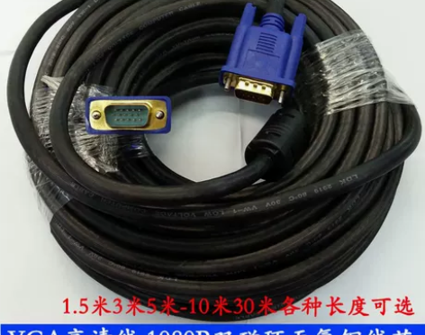 VGA线电脑显示器电视投影仪高清连接线VG...