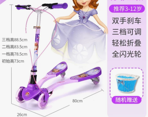 【年货价】迪士尼儿童滑板车女孩公主3-12...