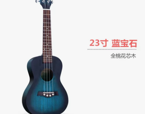 【来电价】威伯尤克里里初学者学生,23寸乌...