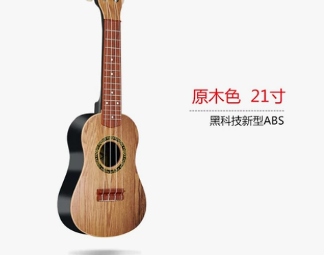 尤克里里初学者学生成人女男23寸21寸乌克...