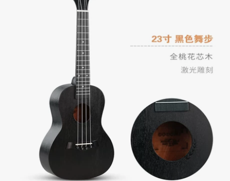 【狂欢价】dodomi尤克里里初学者学生成...