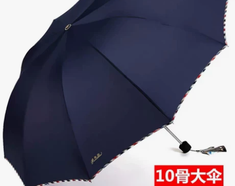 天堂伞晴雨伞加大加固雨伞防晒紫外线遮阳伞太...