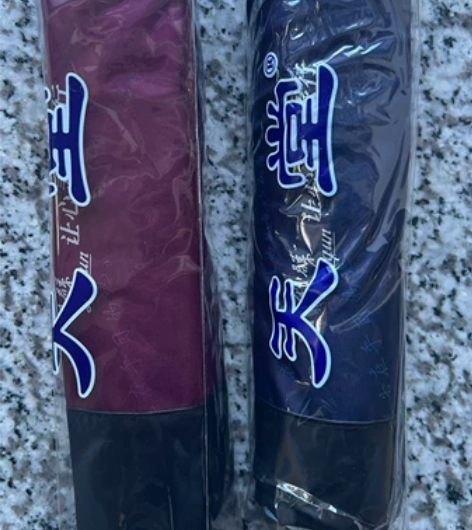天堂伞雨伞晴雨两用防晒太阳遮阳伞，伞身有利...