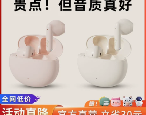 漫步者N2 pods蓝牙耳机真无线降噪半入...