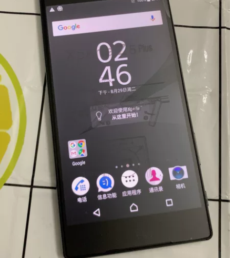 索尼 Z5P  单卡  带一充一耳机 感兴...