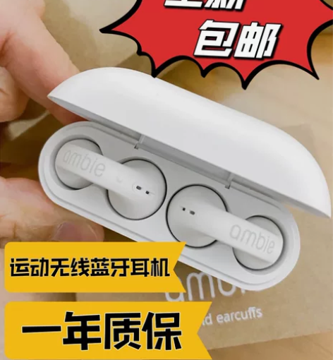 【全新耳机】索尼平替骨传导耳机运动无线蓝牙...