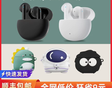 ?漫步者X2蓝牙耳机真无线降噪半入耳式运动...