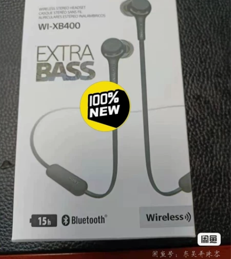 索尼耳机wi-xb400无线蓝牙耳机全新正...