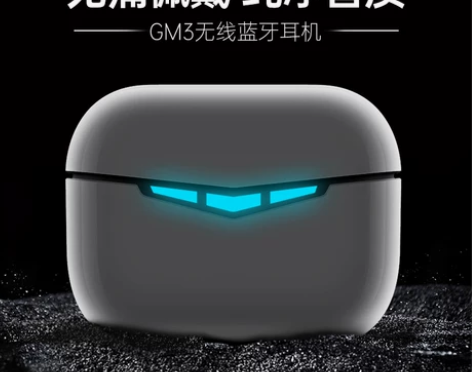 漫步者HECATE GM3真无线游戏蓝牙耳...
